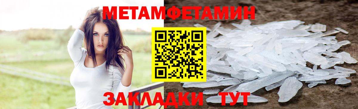 Минусинск  АМФ Premium  АМФ  Вход с VPN  АМФЕТАМИН 