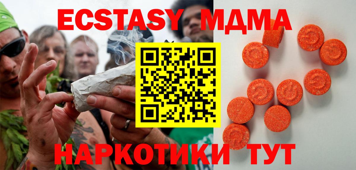 Ecstasy ешки  ЭКСТАЗИ бентли  Минусинск  Вход с VPN 