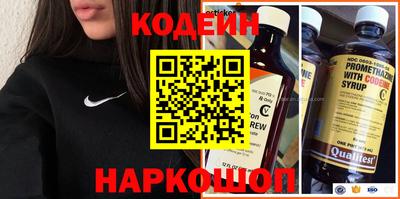 MESCALINE Жуковский