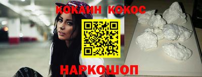 MESCALINE Жуковский