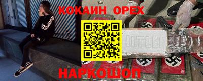 экстази Заволжье