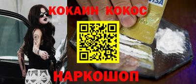 MESCALINE Жуковский