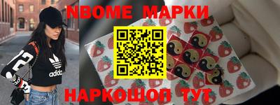 MESCALINE Жуковский