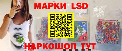 MESCALINE Жуковский