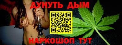 MESCALINE Жуковский