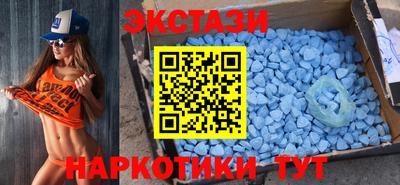 экстази Заволжье