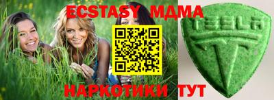 MESCALINE Жуковский