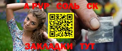 экстази Заволжье