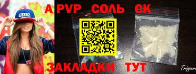 mdma Севастополь