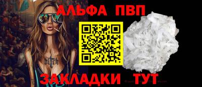 MESCALINE Жуковский
