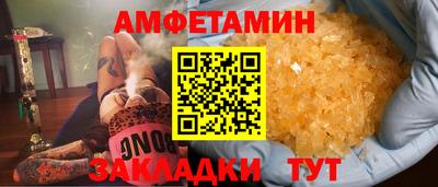 экстази Заволжье