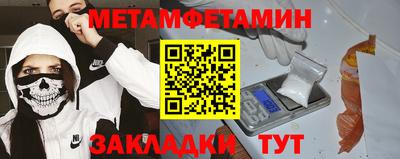 хмурый Заводоуковск