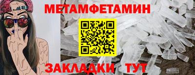 хмурый Заводоуковск
