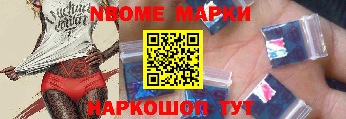 ЛСД экстази ecstasy Минусинск