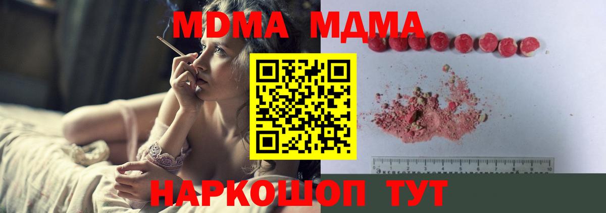 АМФ   APVP СОЛЬ кристаллы  Вход с VPN  Конопля  Меф МЯУ МЯУ   Марихуана  КЕТАМИН  Минусинск  Cocaine 