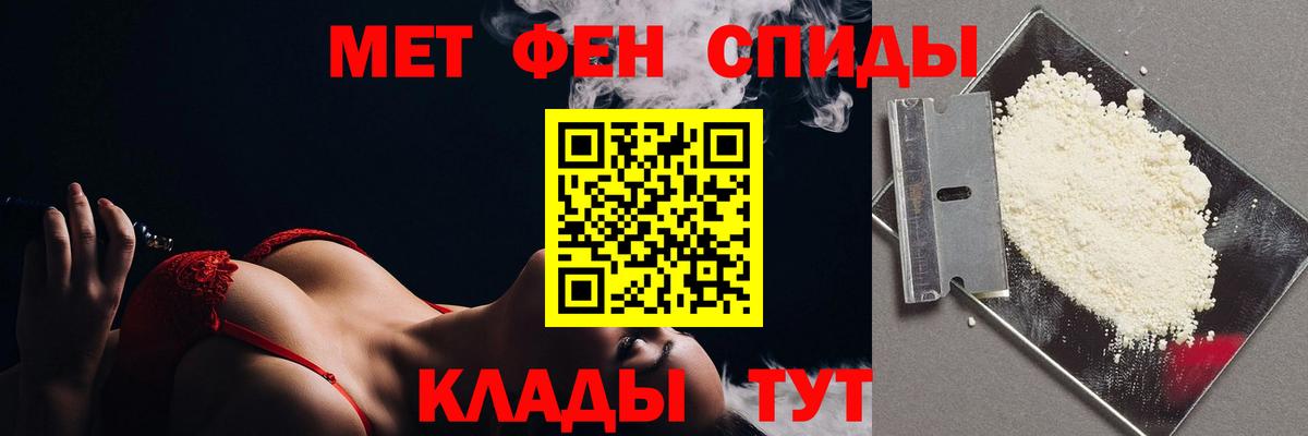 Минусинск  Метамфетамин витя  Вход с VPN 