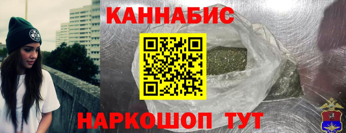 МАРИХУАНА Amnesia Минусинск